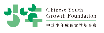  - 中華少年成長文教基金ManageDirectors 華少基金會 董事介紹